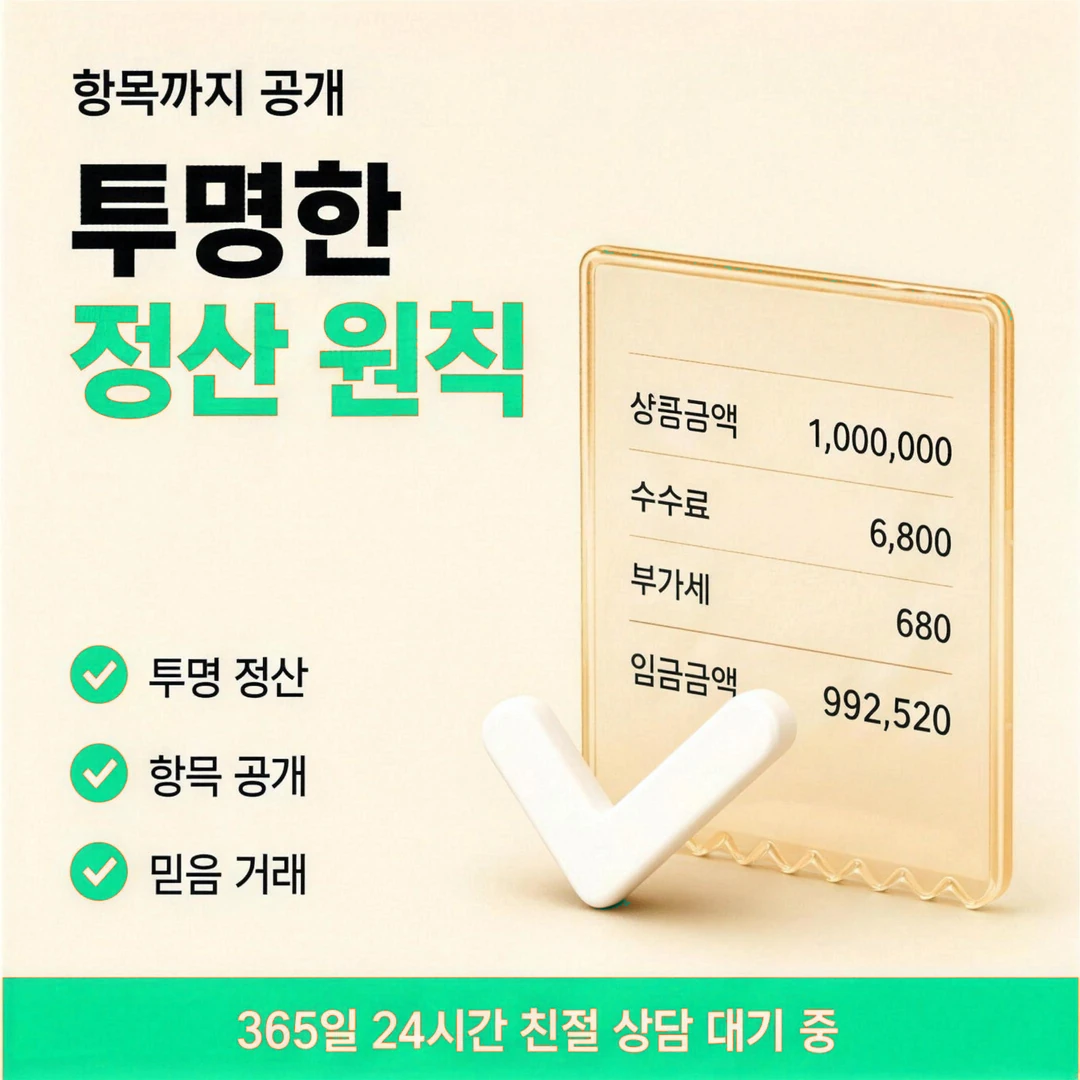 신용카드현금화 업체 이미지