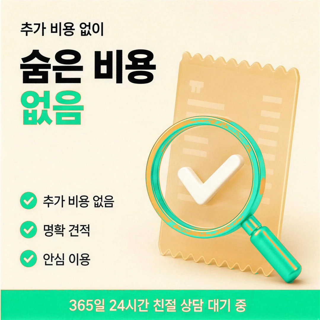 신용카드현금화 업체 이미지