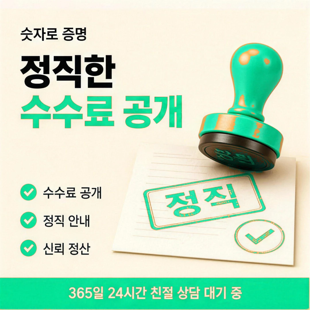 신용카드현금화 업체 이미지