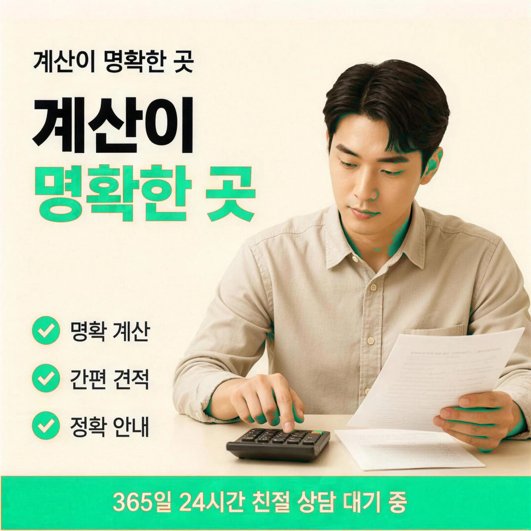 신용카드현금화 업체 이미지