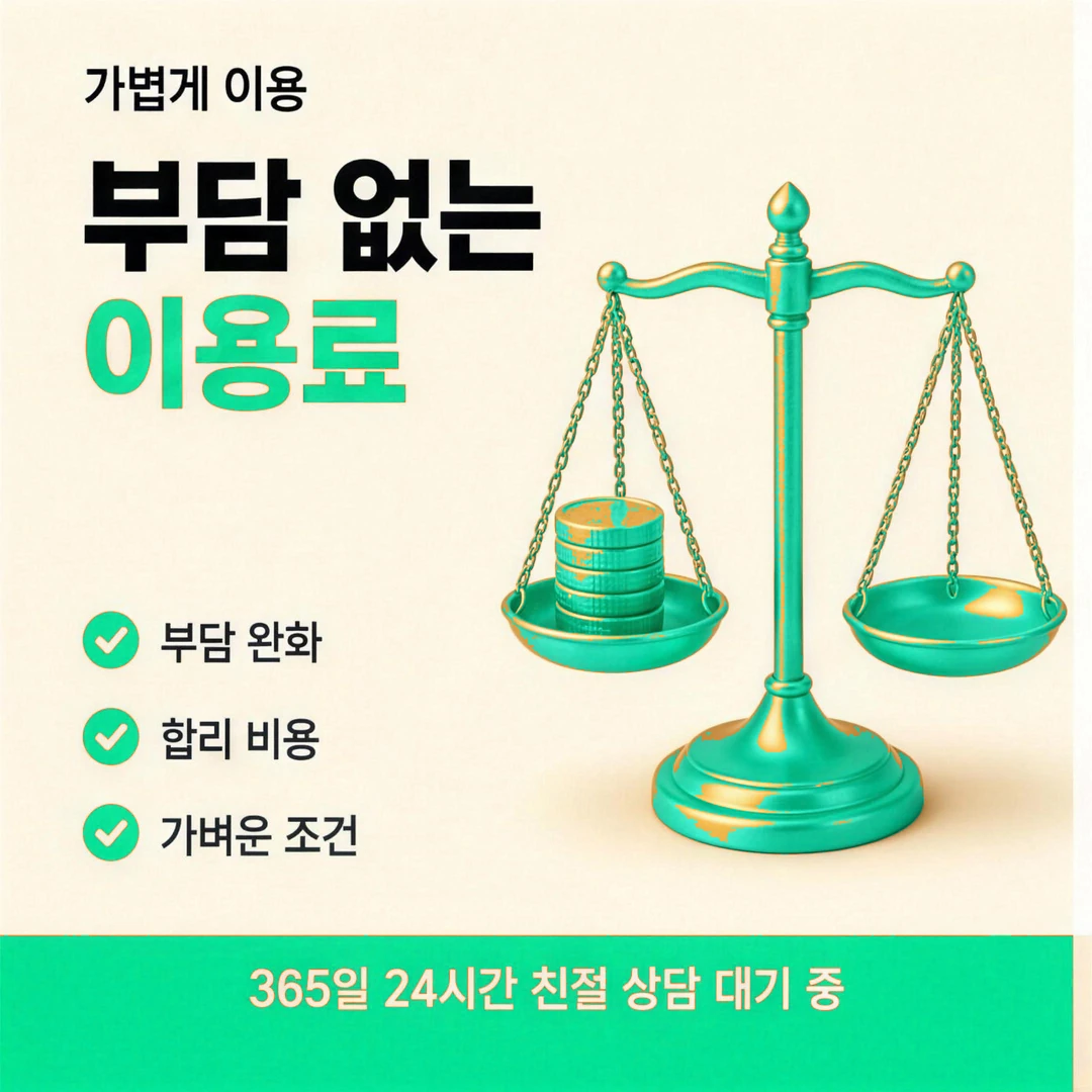 신용카드현금화 업체 이미지