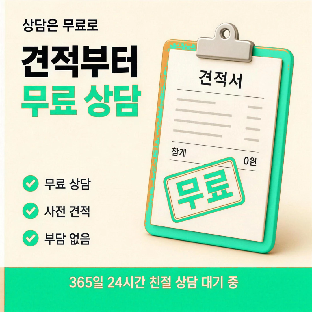 신용카드현금화 업체 이미지